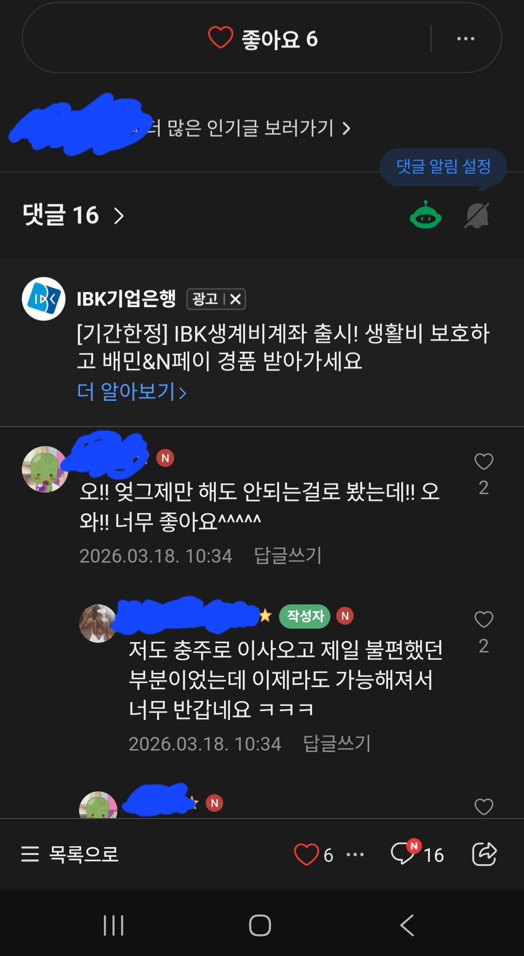 클릭하시면 원본 이미지를 보실 수 있습니다.