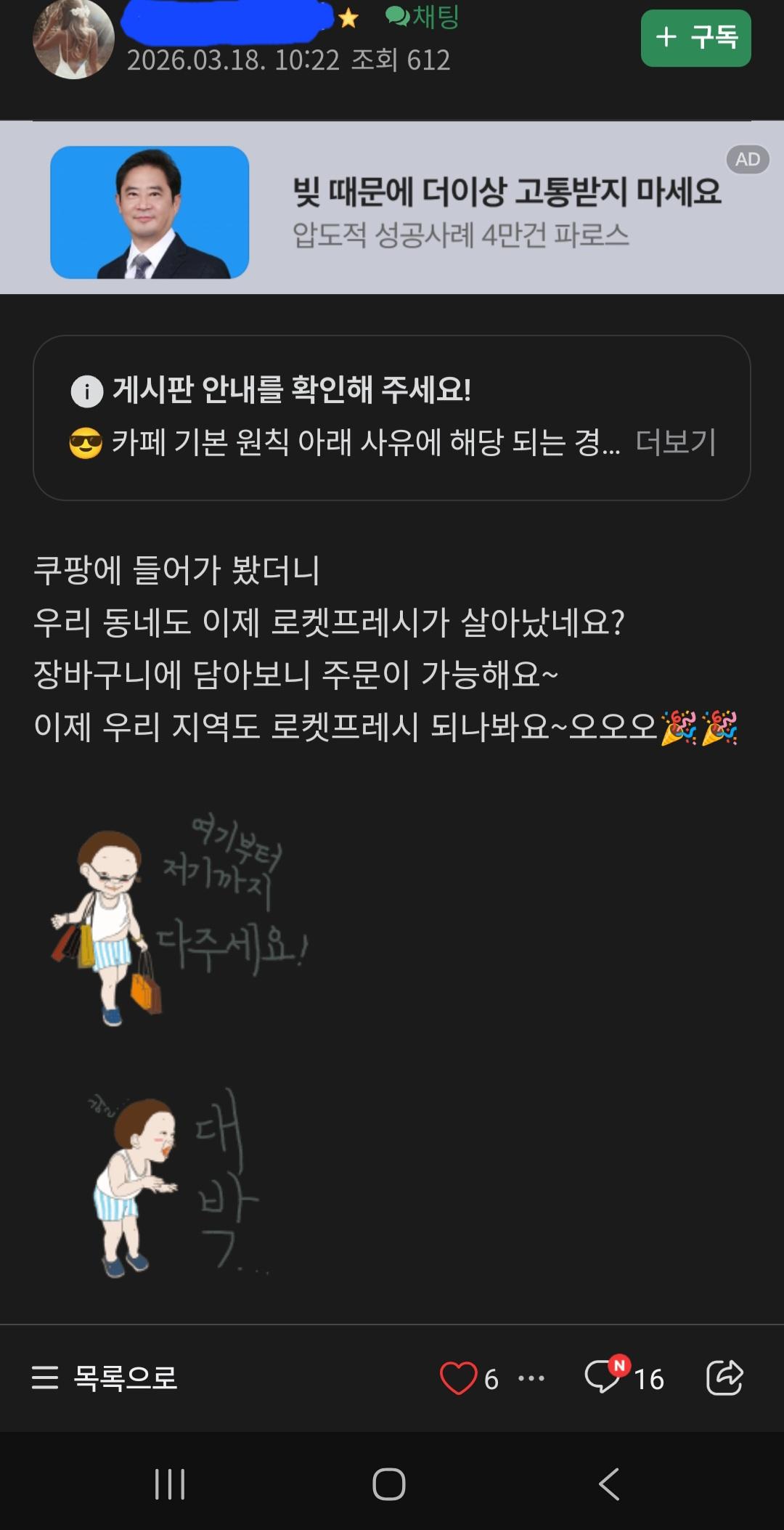 클릭하시면 원본 이미지를 보실 수 있습니다.