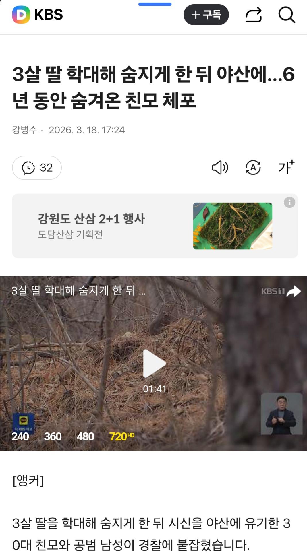 클릭하시면 원본 이미지를 보실 수 있습니다.
