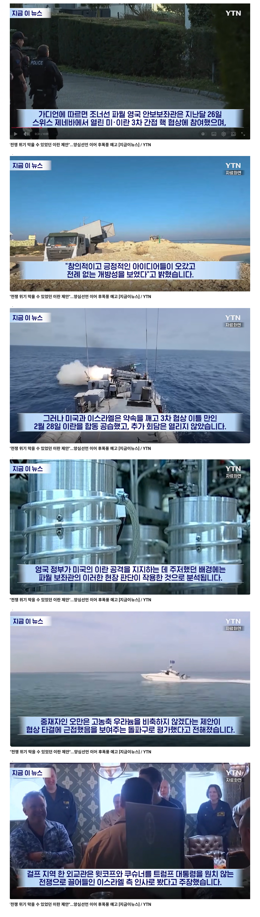 막을수있엇다.png