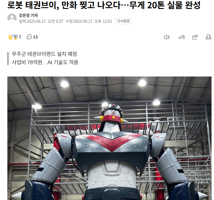 클릭하시면 원본 이미지를 보실 수 있습니다.