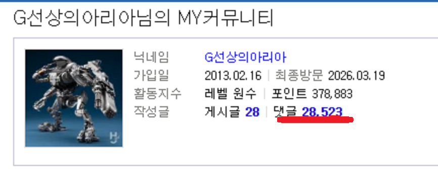 클릭하시면 원본 이미지를 보실 수 있습니다.