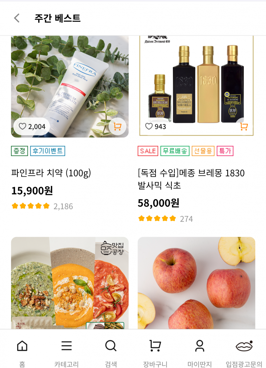 클릭하시면 원본 이미지를 보실 수 있습니다.