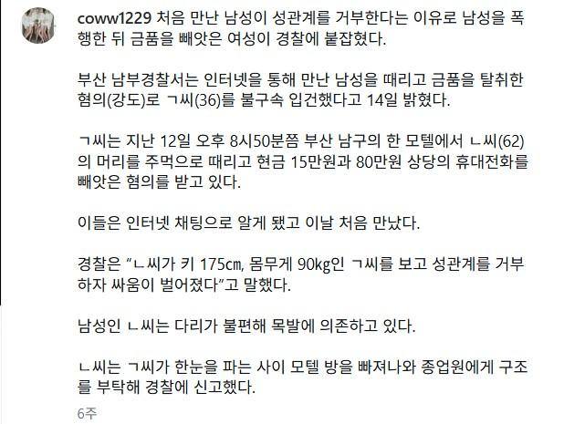 클릭하시면 원본 이미지를 보실 수 있습니다.