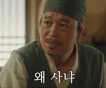 왜사냐.jpg