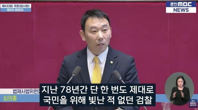 검찰청폐지2.jpg