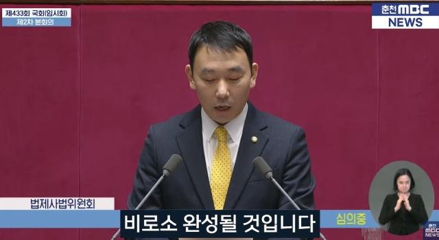 검찰청폐지5.jpg