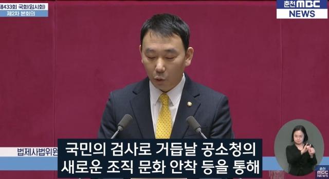 검찰청폐지4.jpg