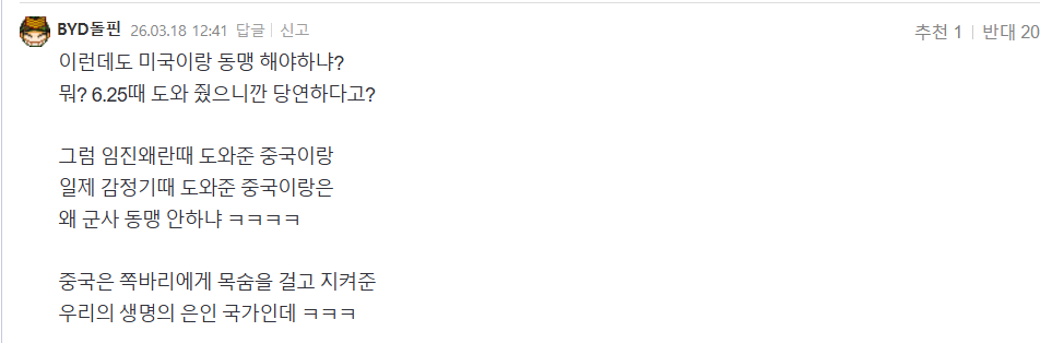 byd 중국.png