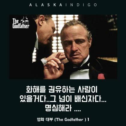 화해를 권유하는자가.jpg