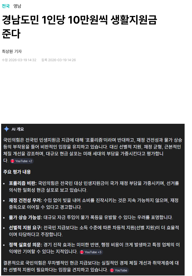 민생.png