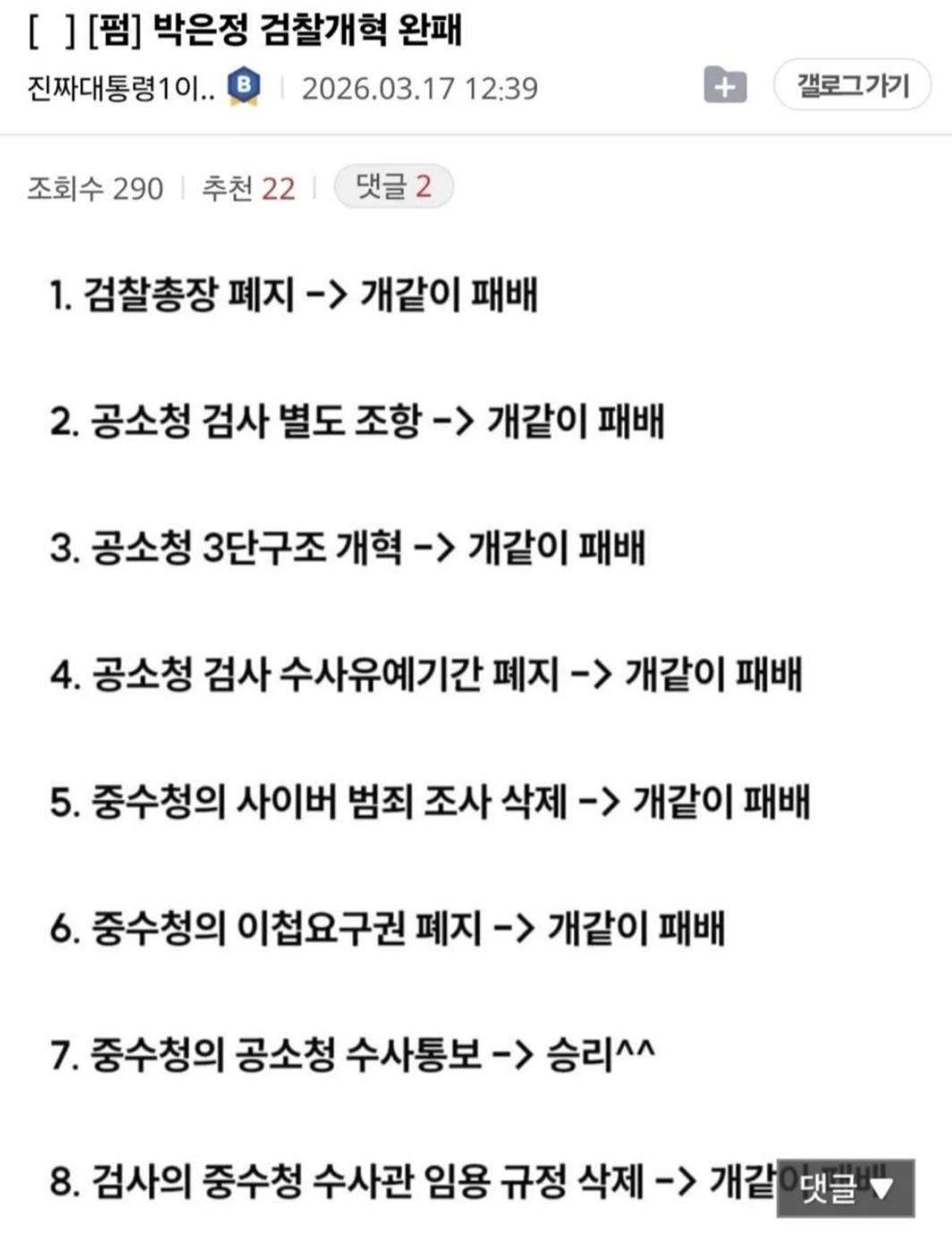 SmartSelect_20260318_064320_Naver Cafe.jpg