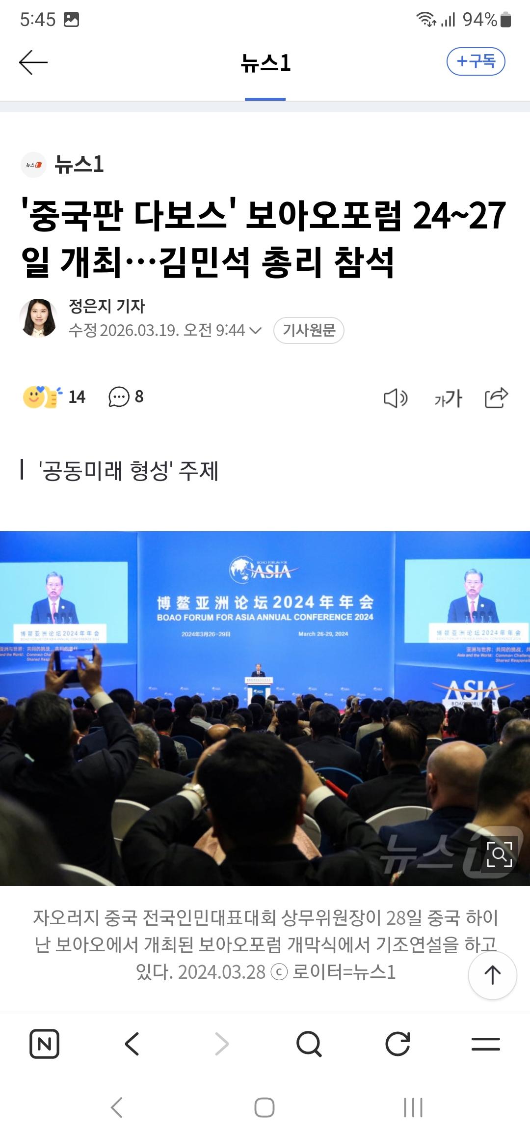 Screenshot_20260319_174502_NAVER.jpg