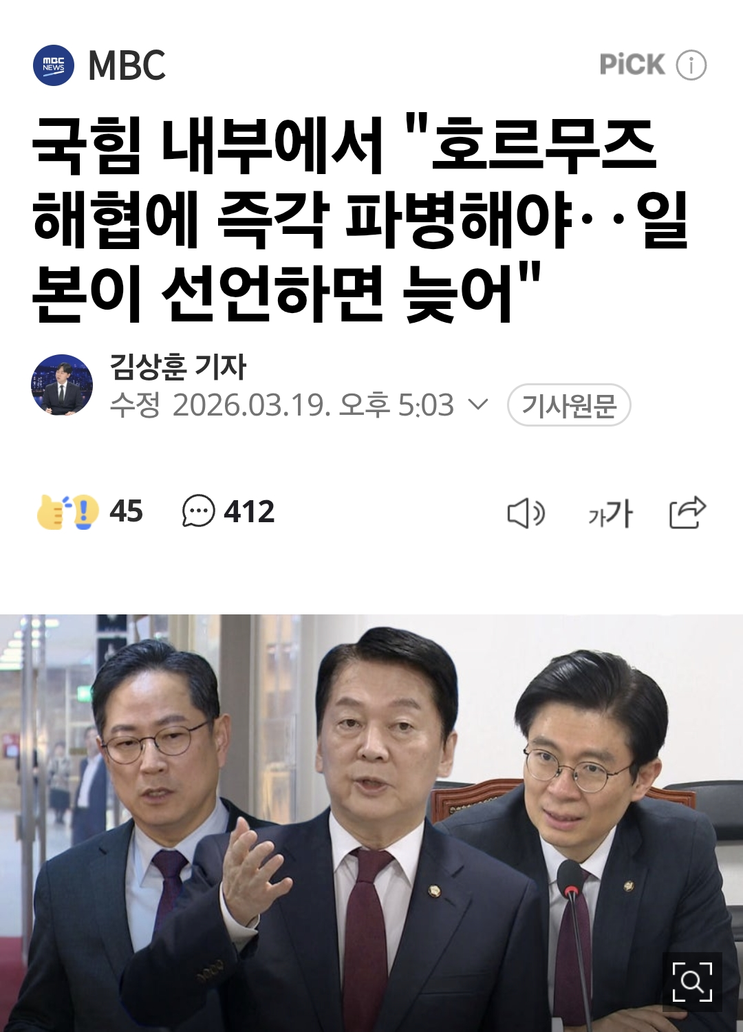 Screenshot_20260319_171444_Samsung Internet.png