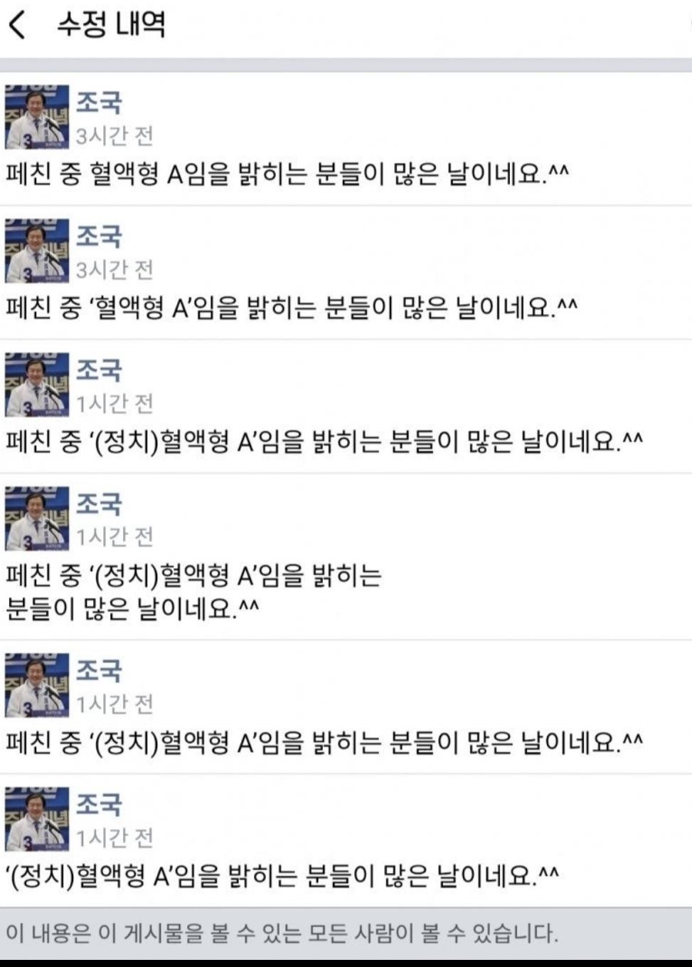 SmartSelect_20260319_193748_Naver Cafe.jpg