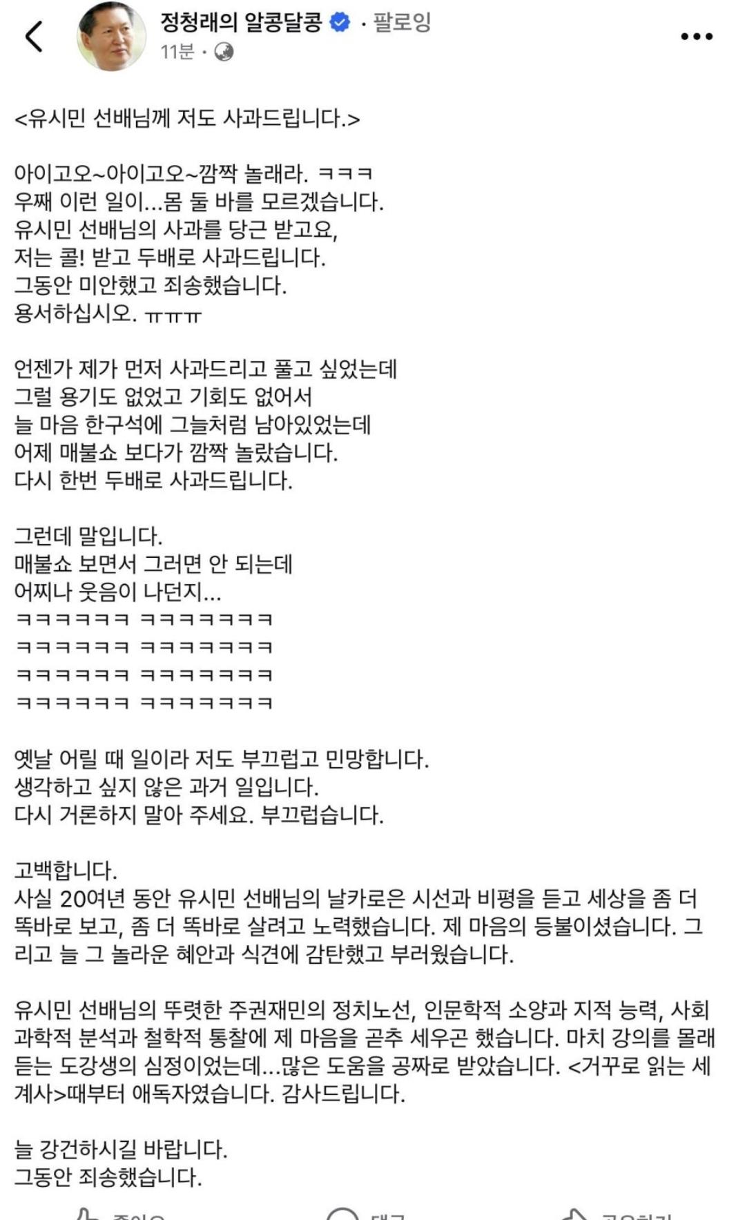 SmartSelect_20260319_193942_Samsung Internet.jpg