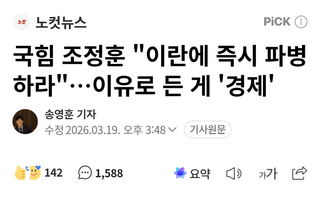 AISelect_20260319_221142_NAVER.jpg