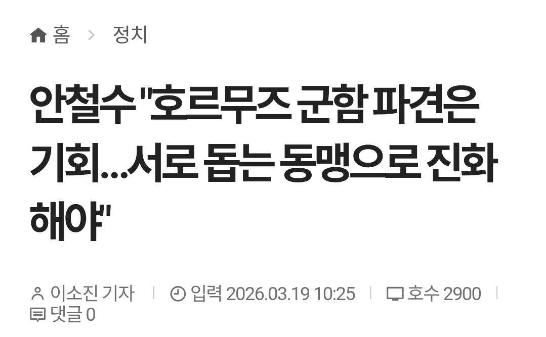 AISelect_20260319_221558_Chrome.jpg