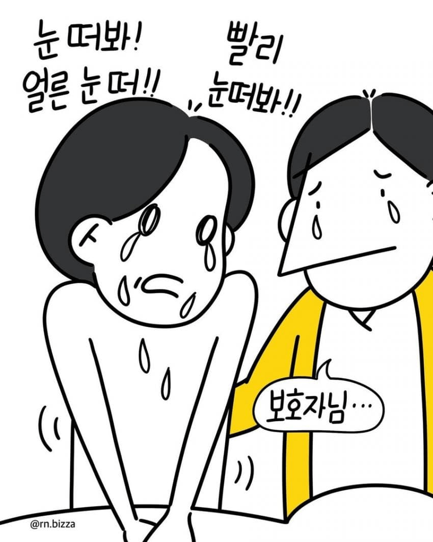 클릭하시면 원본 이미지를 보실 수 있습니다.