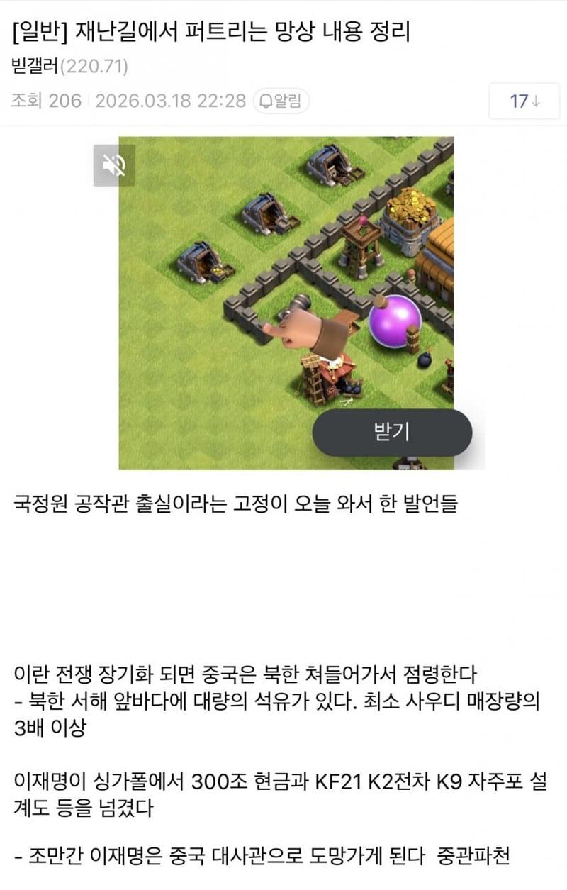 클릭하시면 원본 이미지를 보실 수 있습니다.