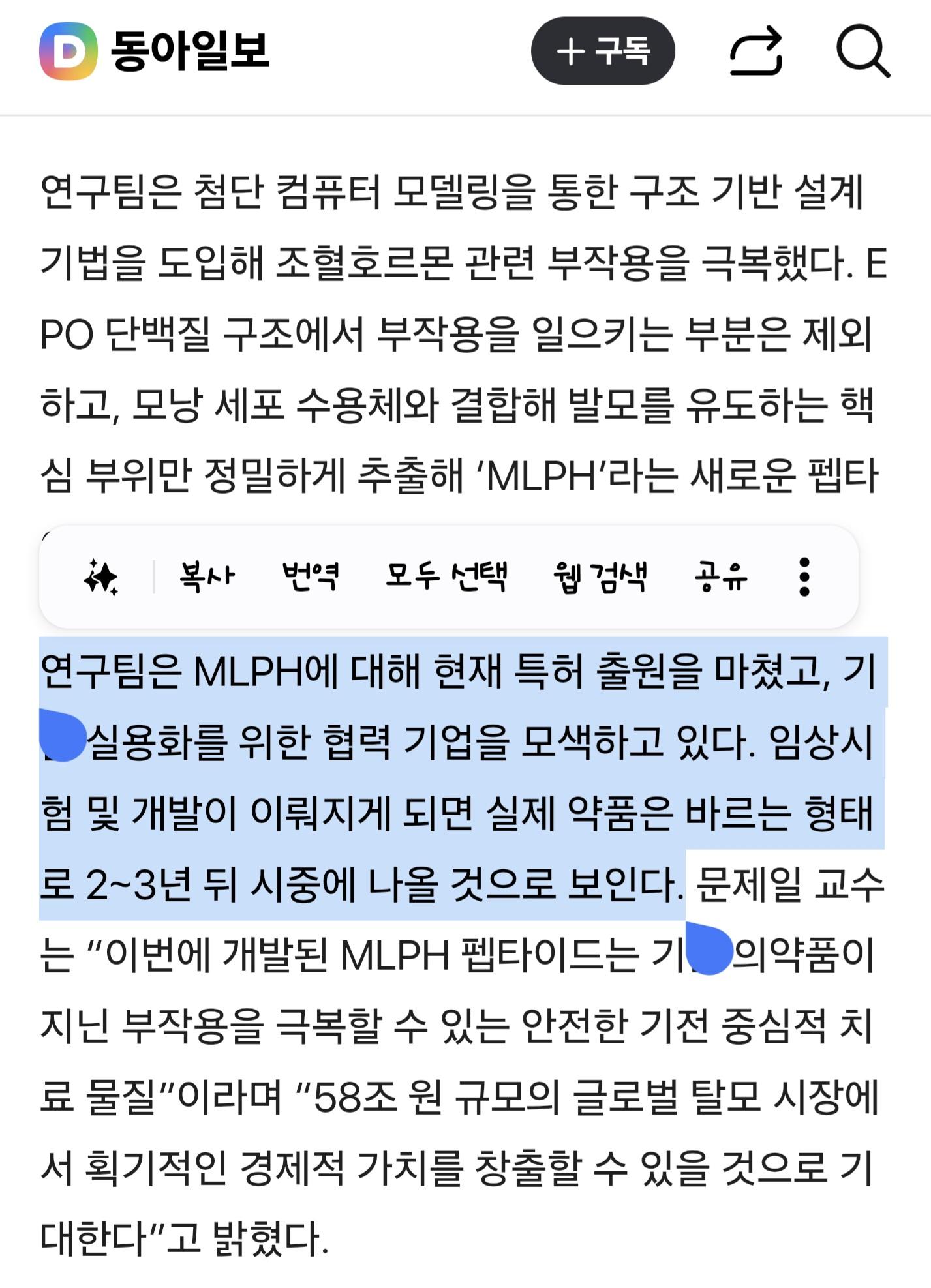 Screenshot_20260320_124348_Samsung Browser.jpg