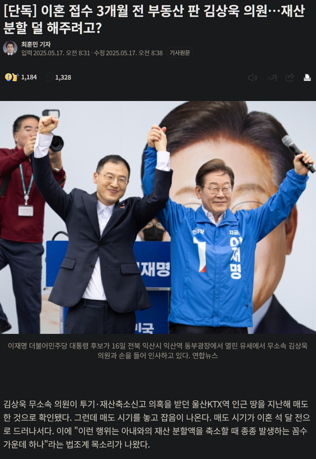 캡처_2026_03_20_20_57_07_541.png