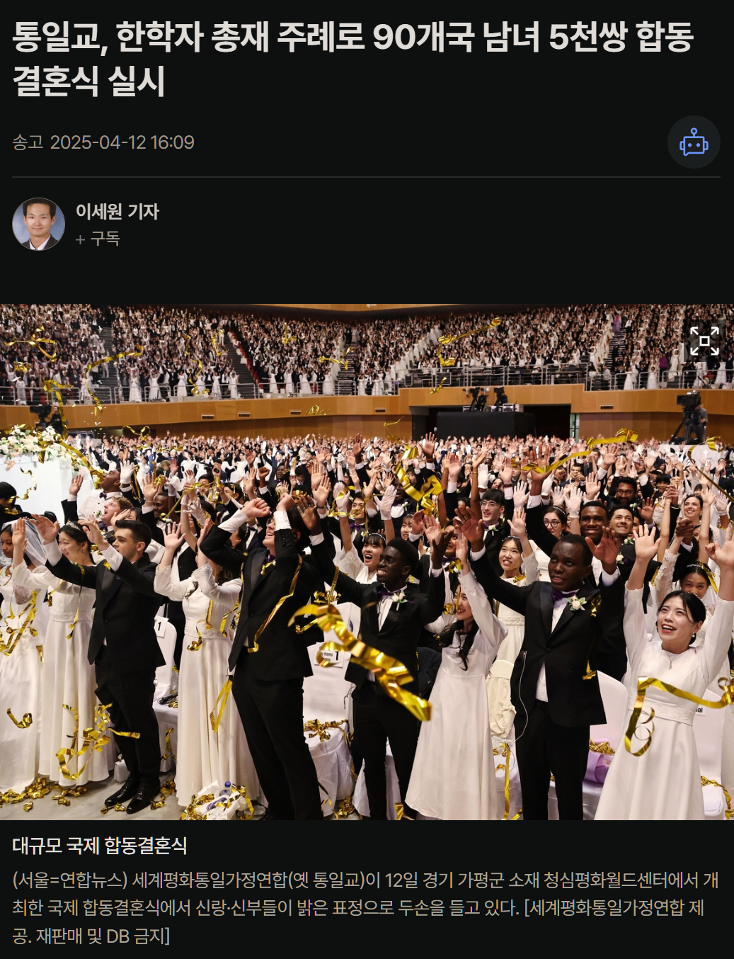 클릭하시면 원본 이미지를 보실 수 있습니다.
