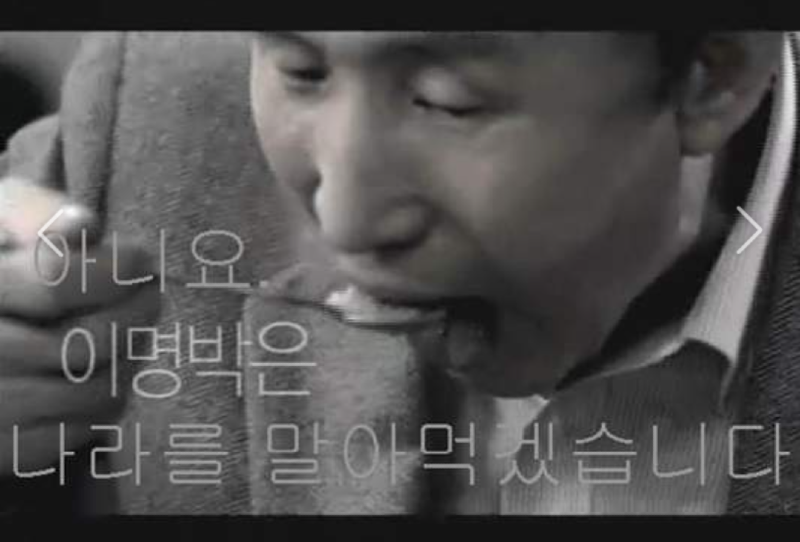 쥐박이 말아먹음.png