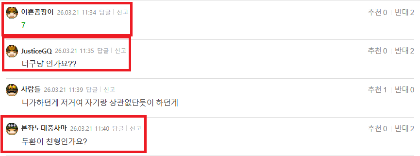 3마리.png