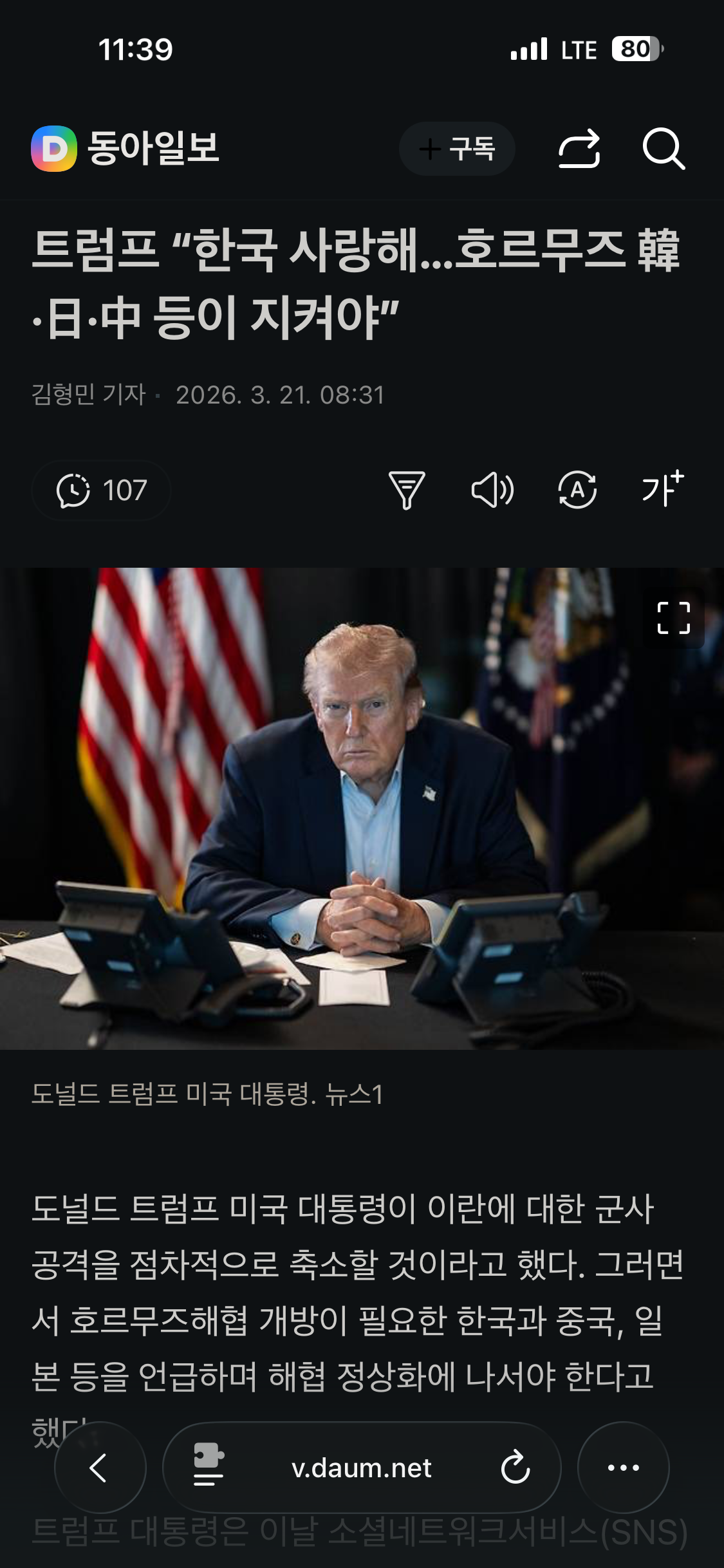 IMG_1484.png