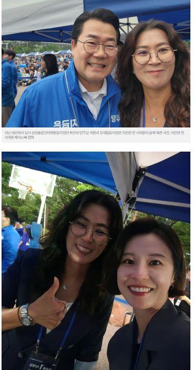이진련대선활동2.JPG
