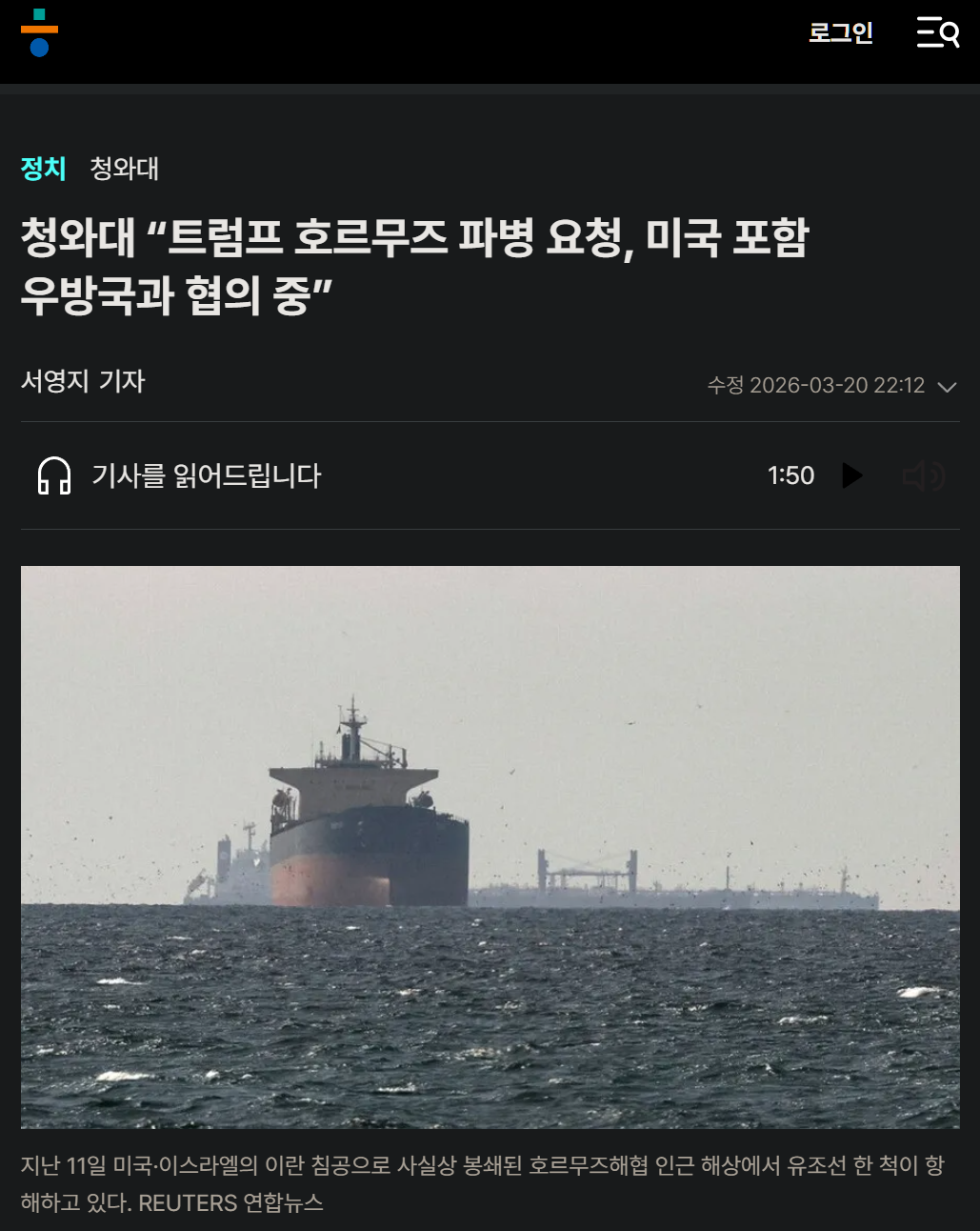 캡처_2026_03_21_14_52_32_582.png