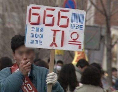 휴거2.JPG