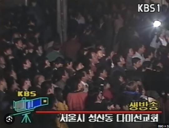 휴거3.JPG