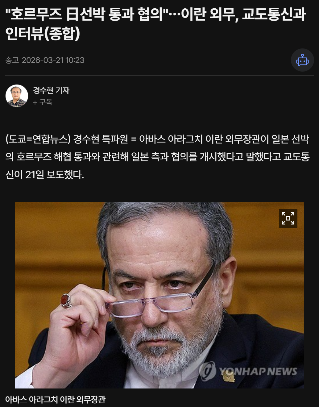 캡처_2026_03_21_16_05_56_288.png