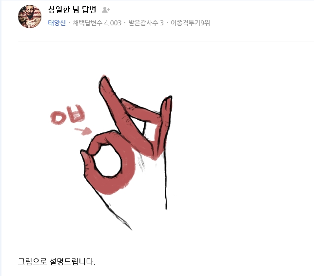 2026-03-21 16 40 31.png