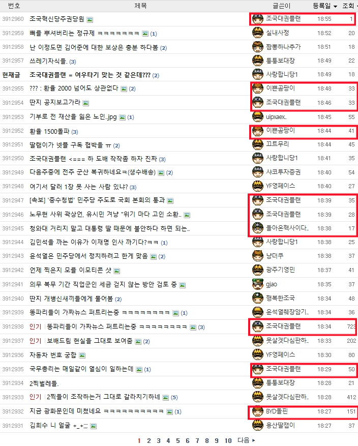 2찌기-대권플랜-0002.png
