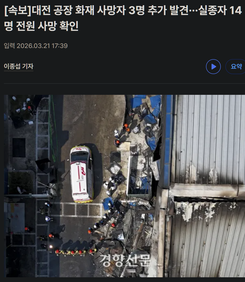 캡처_2026_03_21_19_58_31_421.png