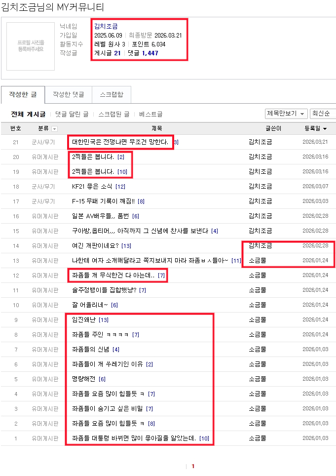 김치조금소금물-001.png