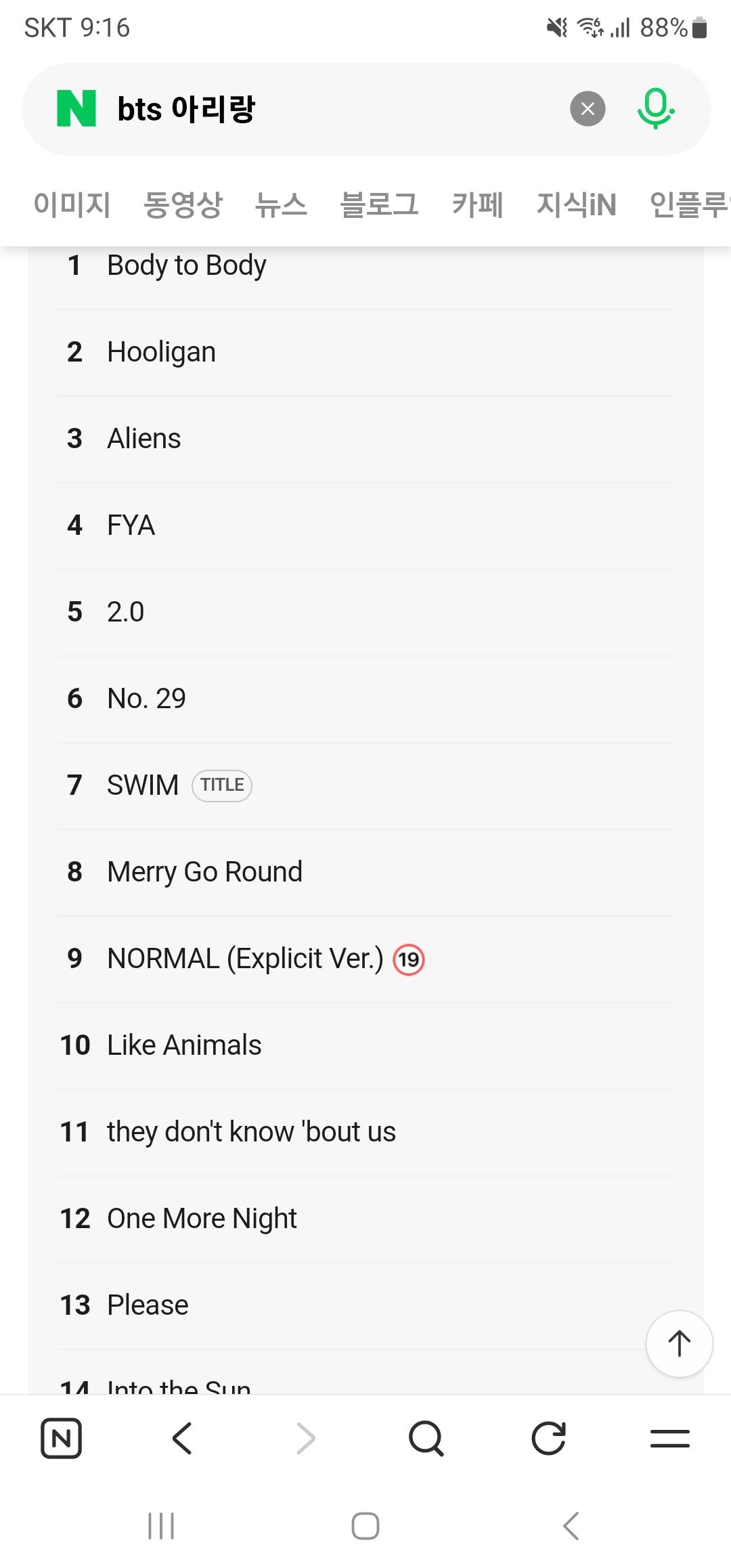 Screenshot_20260321_211637_NAVER.jpg