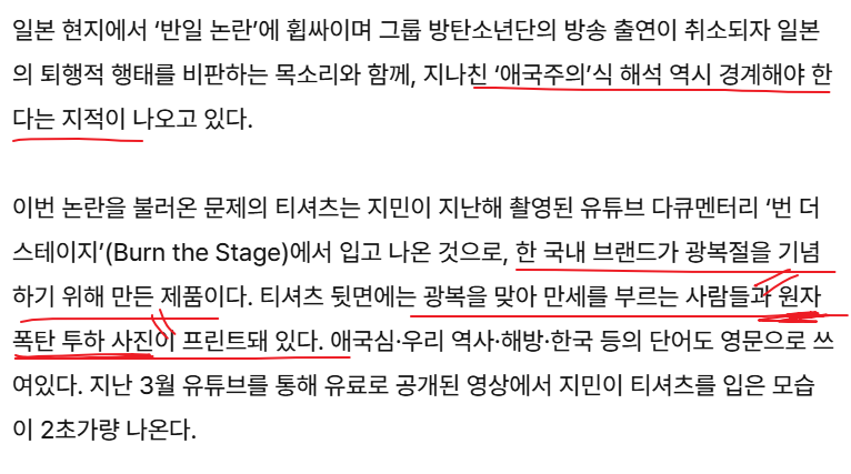 일뽕벌레들2.png