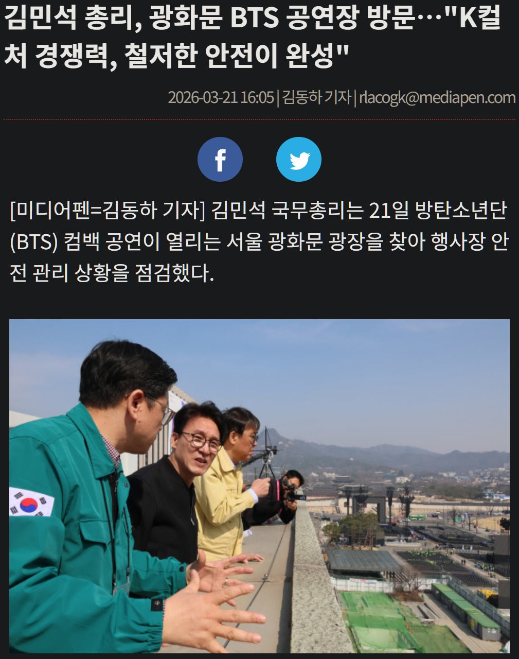 캡처_2026_03_22_04_25_50_467.png