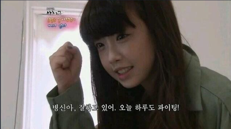 병신아 잘하고있어.png