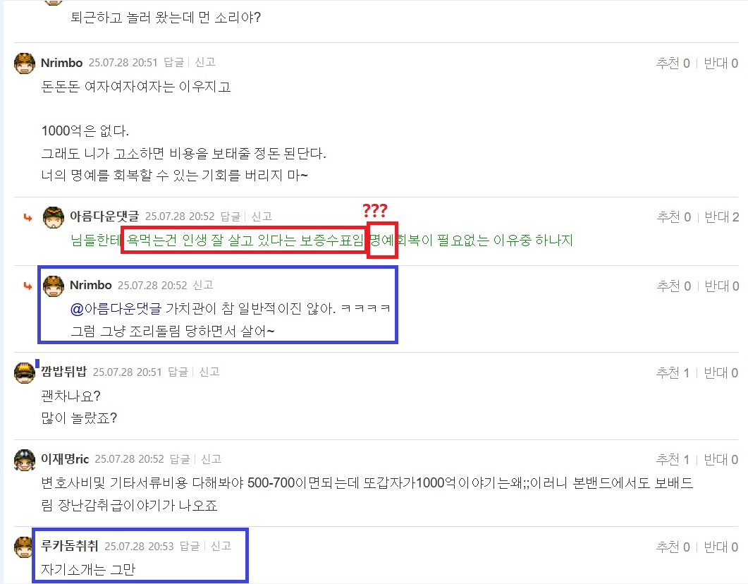 아댓글 보증수표.png