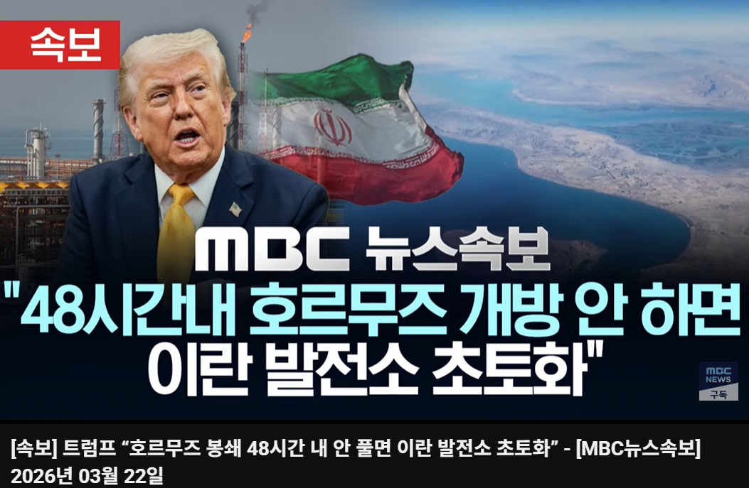 캡처_2026_03_22_15_19_43_709.png