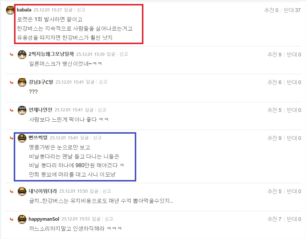 카바라.png