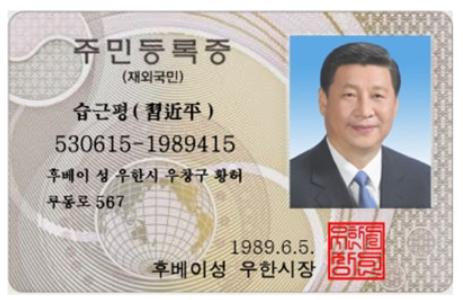 습근평 1.jpg