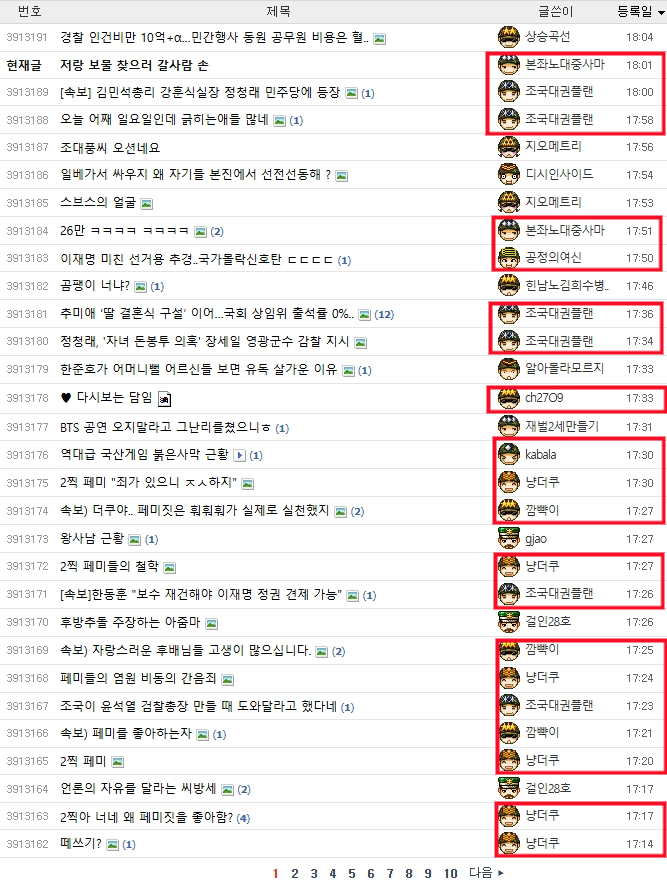 2찌기-대권플랜-0003.png