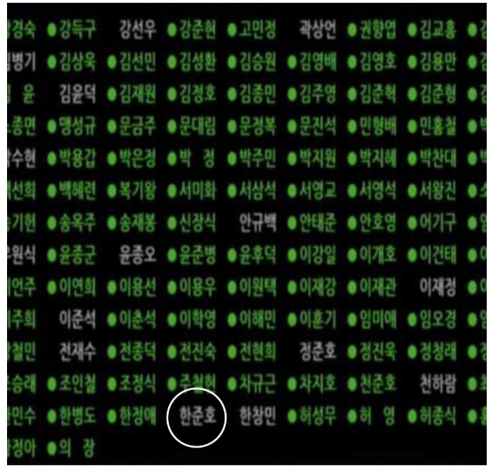 한준호1.PNG