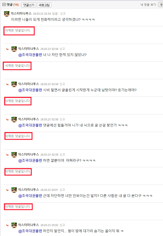 2찌기-대권플랜-0004.png